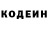 Кодеиновый сироп Lean напиток Lean (лин) TheRasul 31