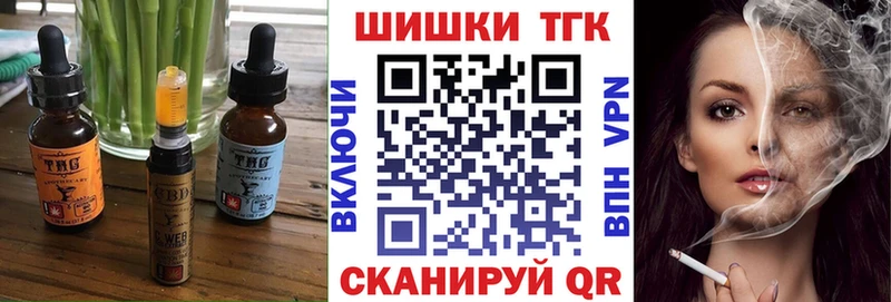 где продают   Кемь  Canna-Cookies марихуана 