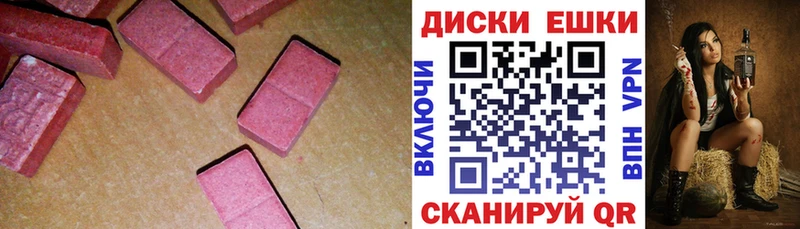 Ecstasy 250 мг  Кемь 