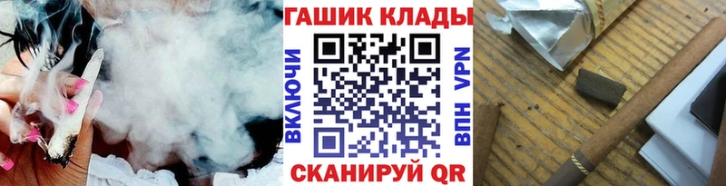 Гашиш убойный Кемь