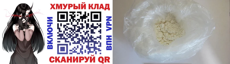 Героин герыч  Кемь 