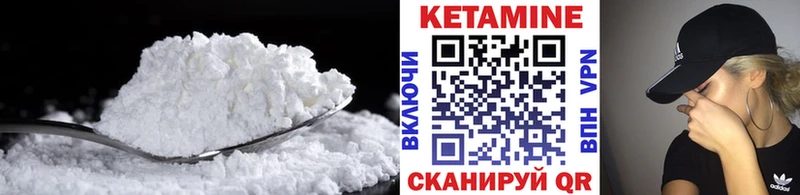 магазин продажи наркотиков  Кемь  площадка какой сайт  Кетамин VHQ  MEGA ONION 