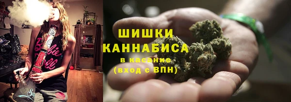 синтетический гашиш Армянск