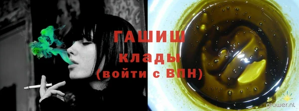 мефедрон Алзамай