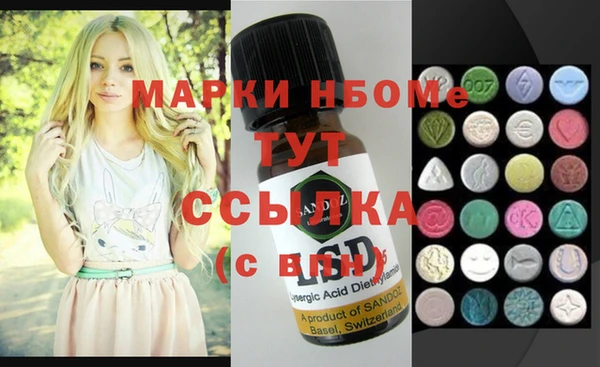 мяу мяу мука Аркадак
