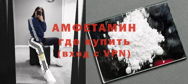 мефедрон Алзамай