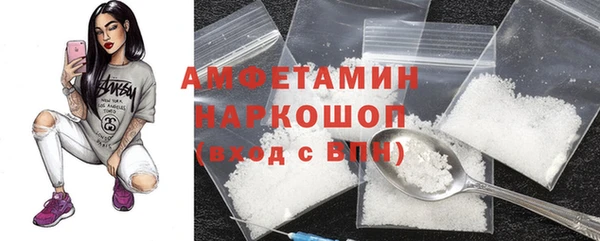мефедрон Алзамай