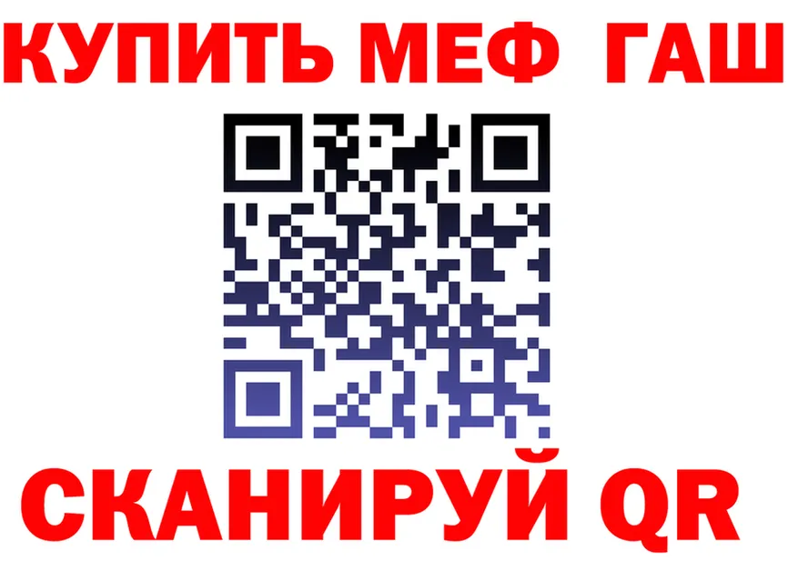 ГАШ гашик маркетплейс площадка omg Кемь