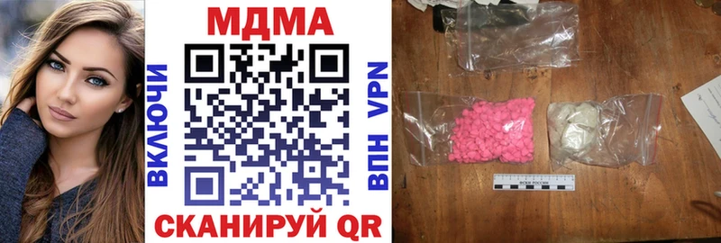 KRAKEN сайт  дарк нет наркотические препараты  MDMA кристаллы  Кемь 