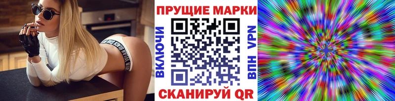 Марки NBOMe 1,5мг  Кемь 